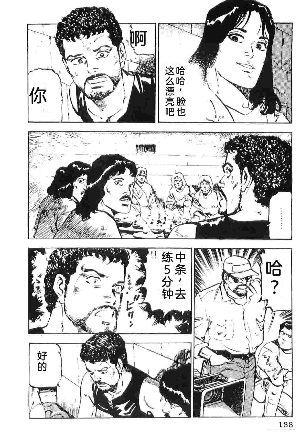 演员 第2卷 第196页