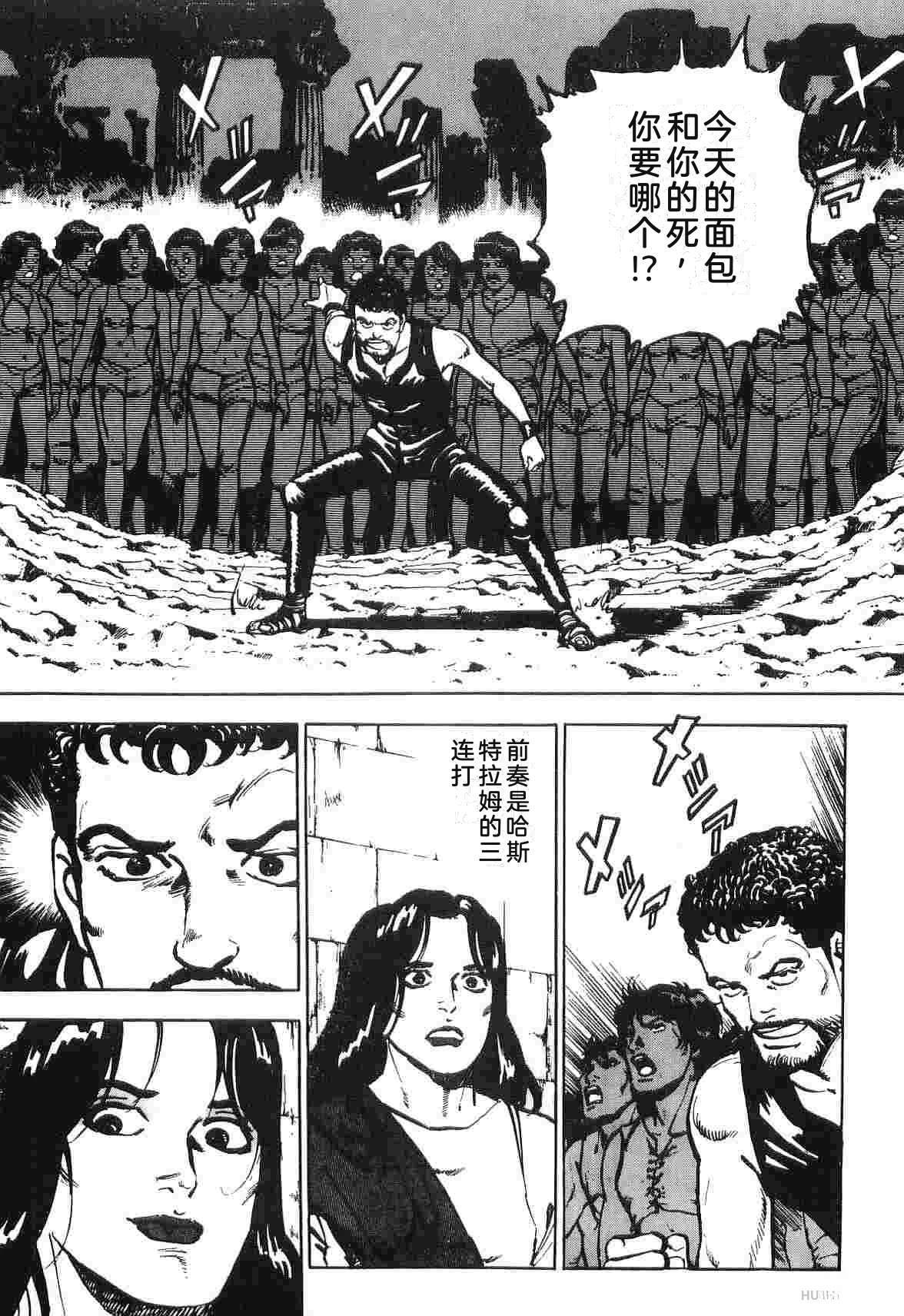演员 第2卷 第215页