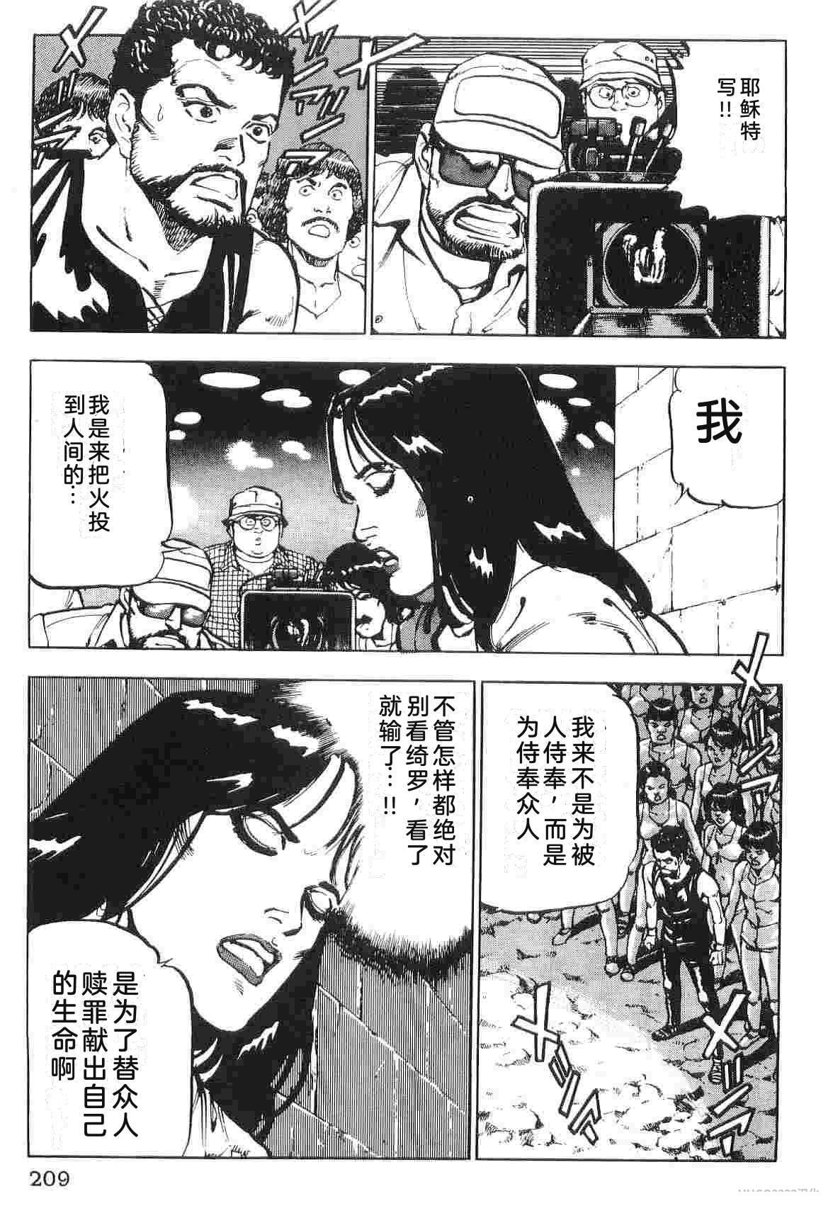 演员 第2卷 第217页