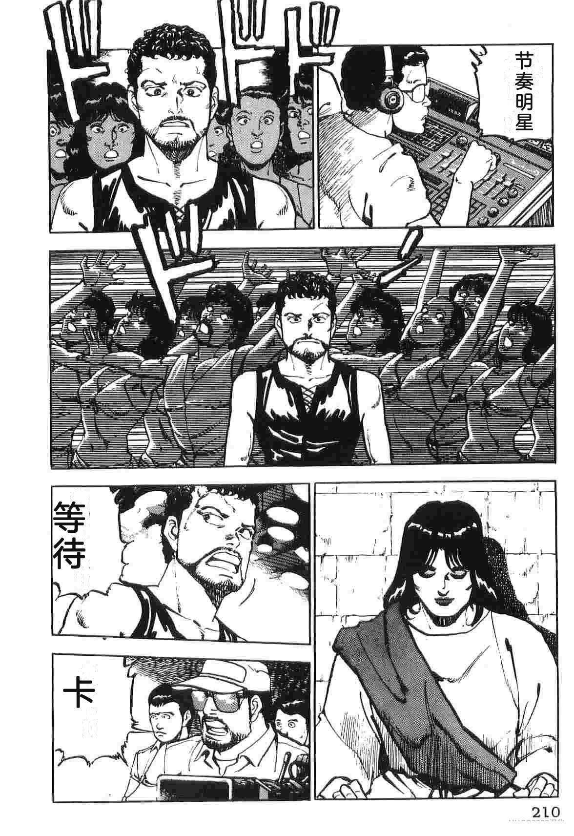 演员 第2卷 第218页