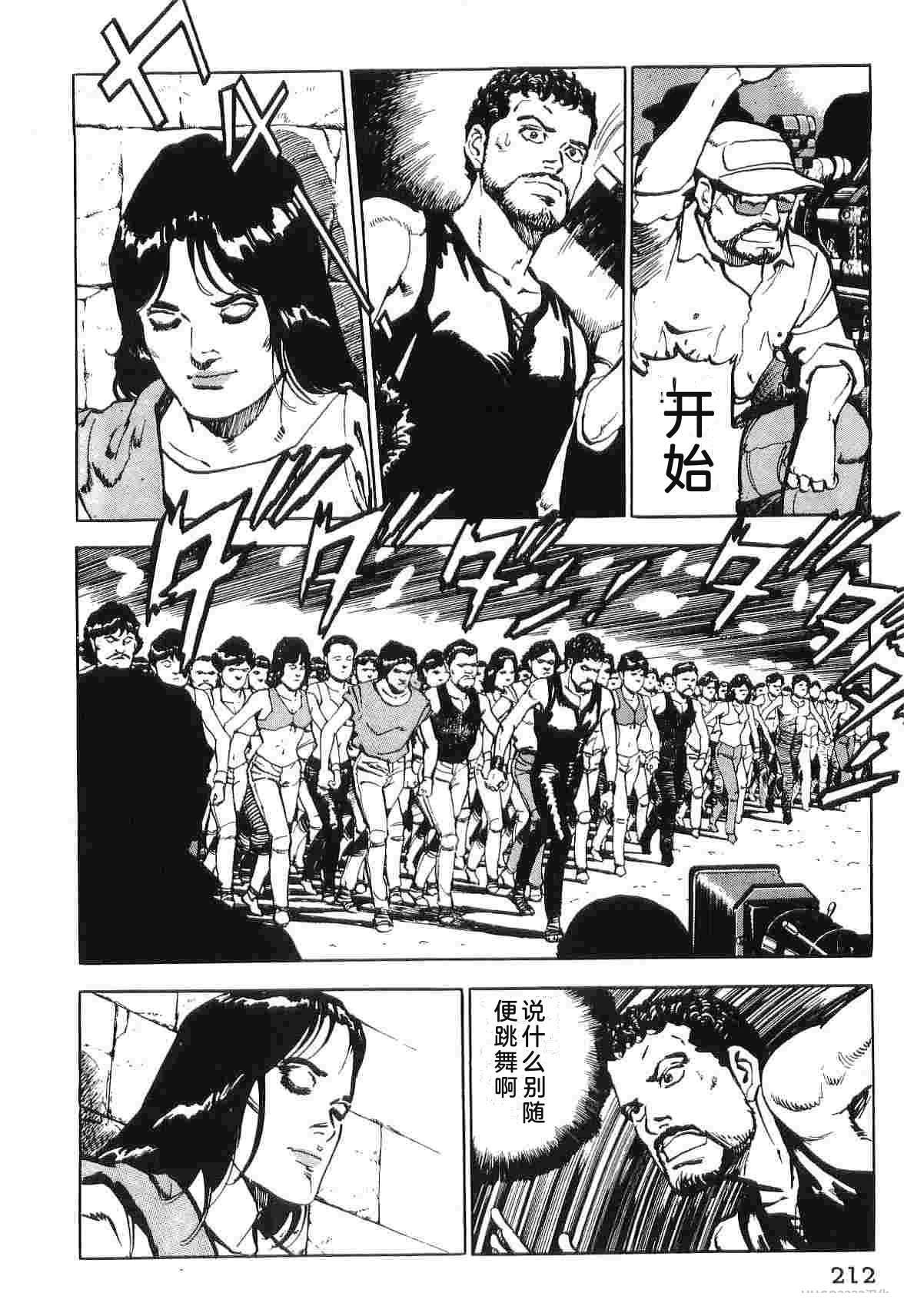 演员 第2卷 第220页