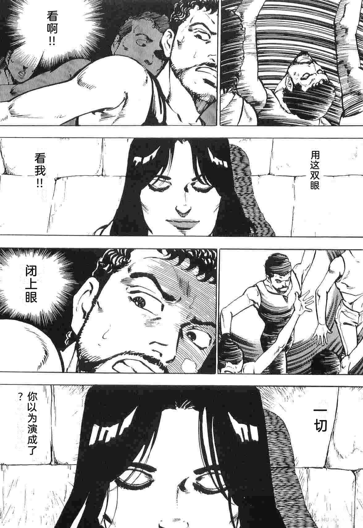 演员 第2卷 第221页