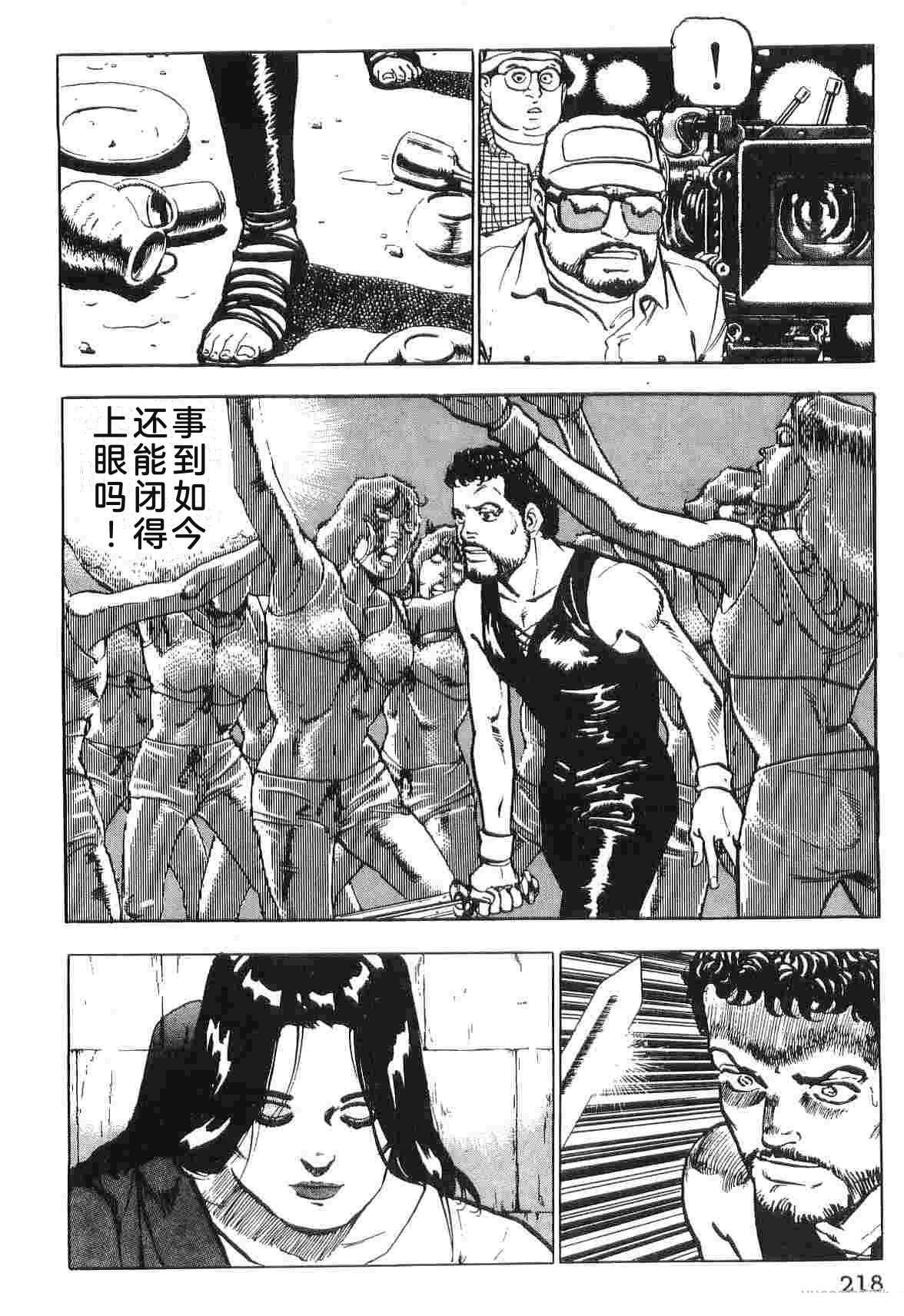 演员 第2卷 第226页