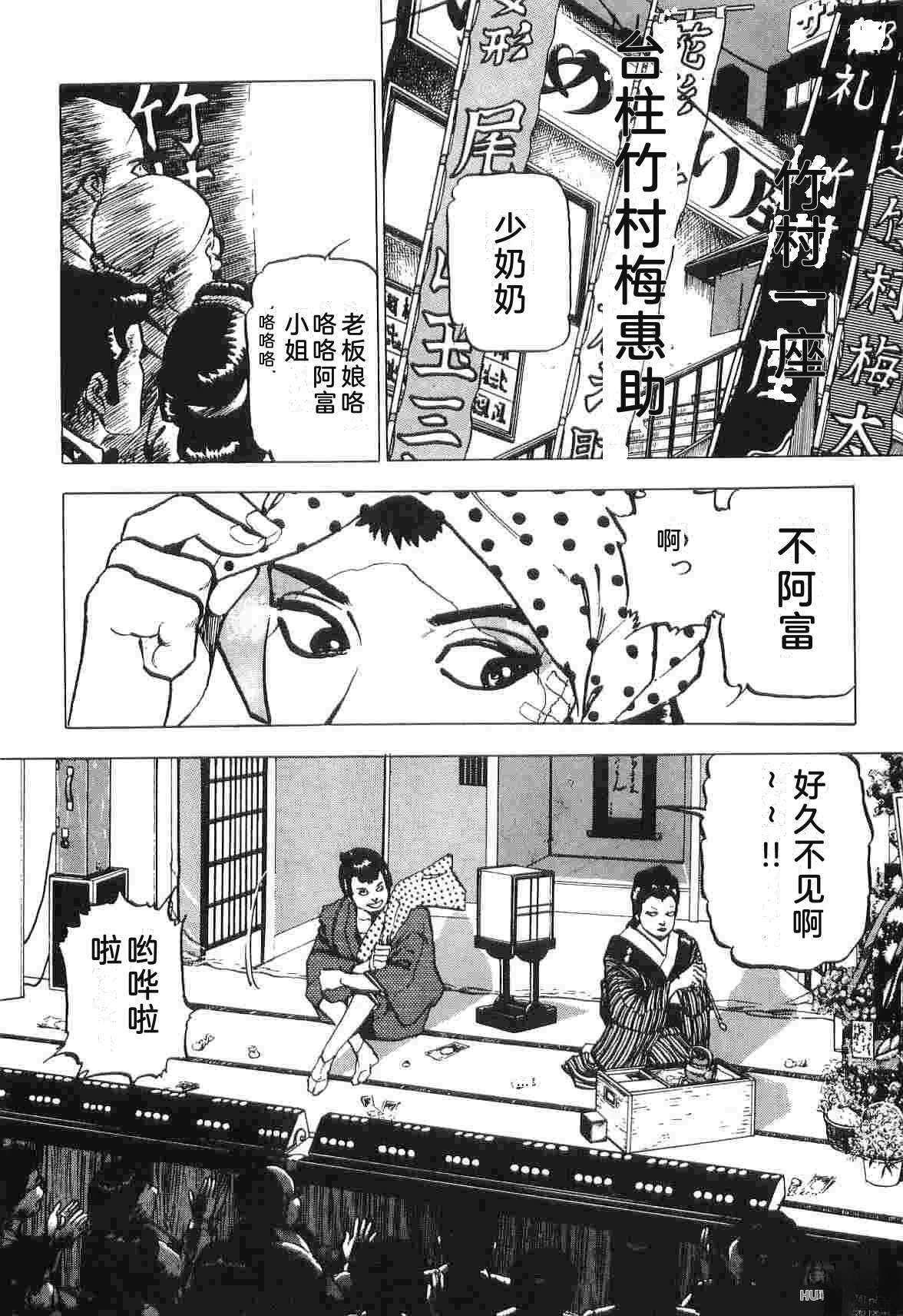 演员 第2卷 第232页