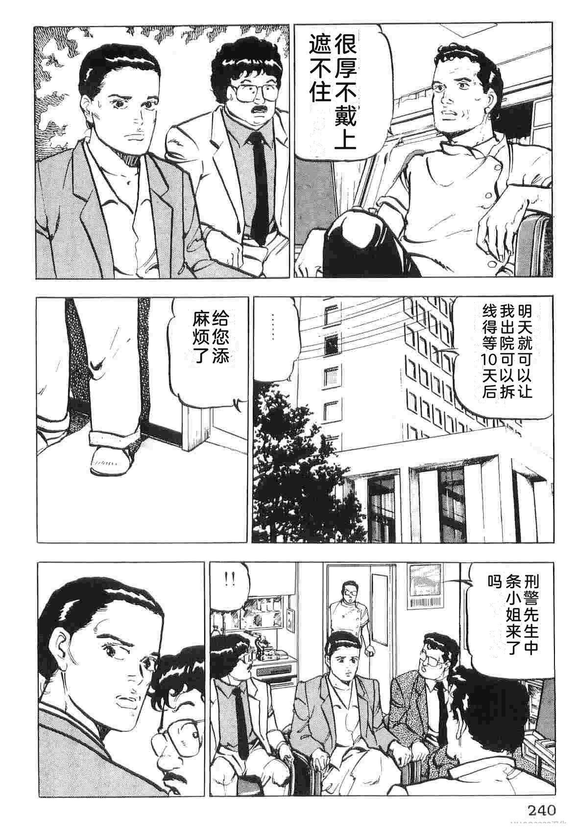 演员 第2卷 第248页