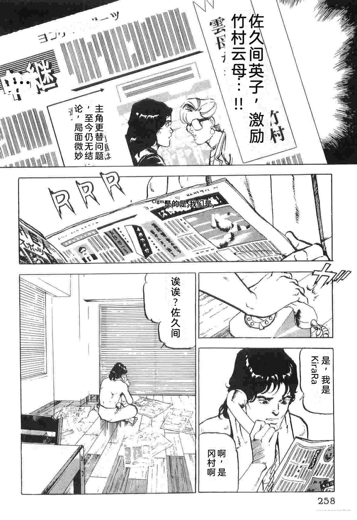 演员 第2卷 第266页