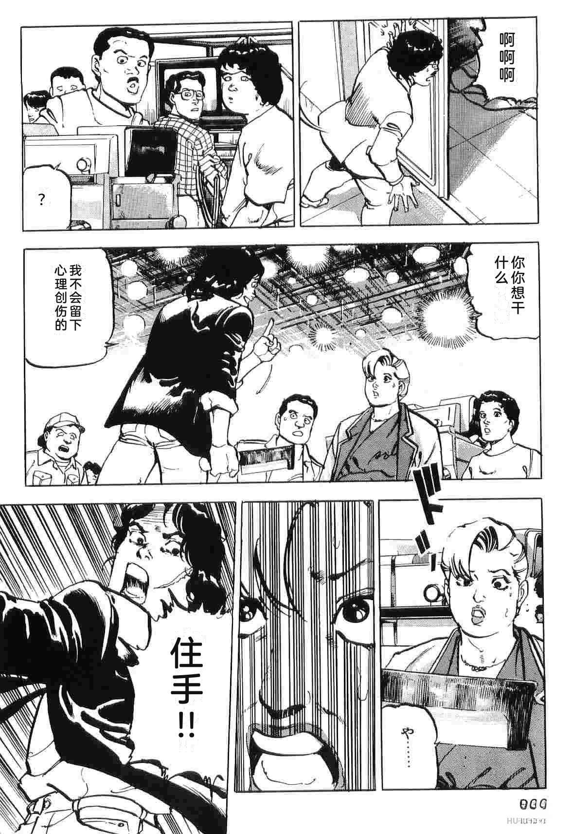 演员 第2卷 第274页