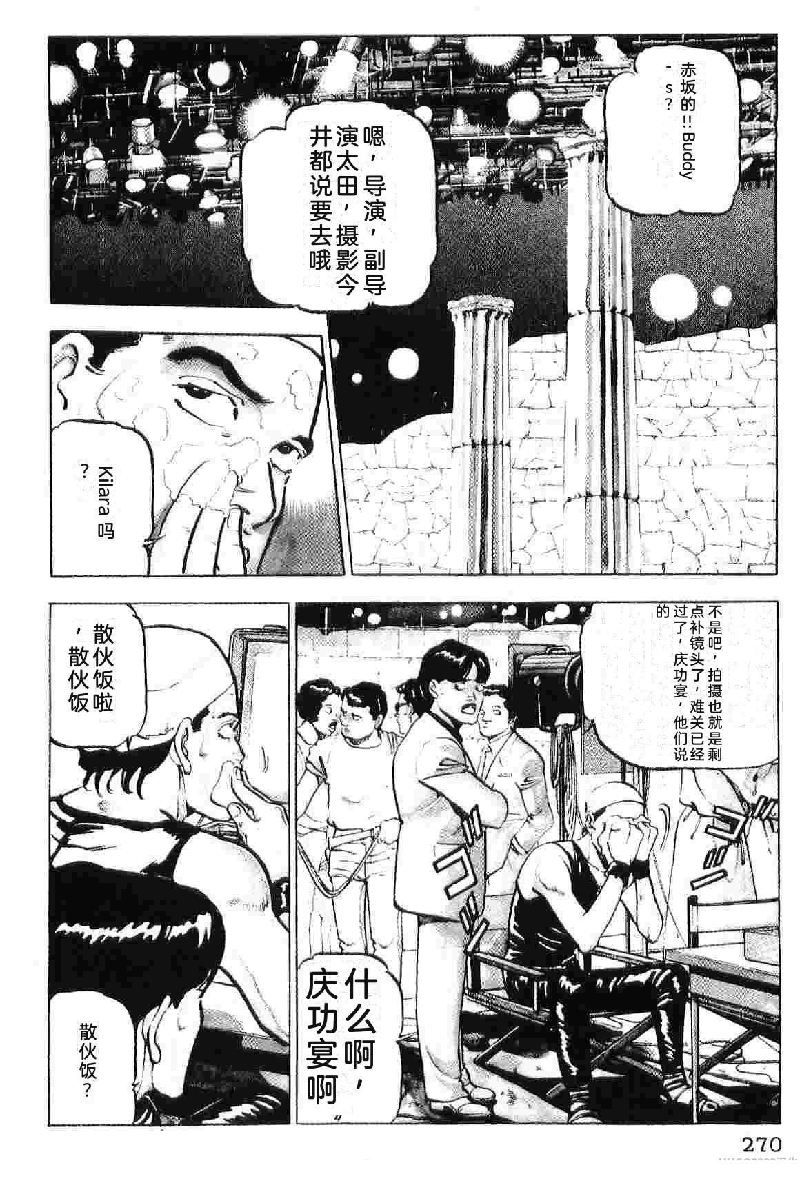 演员 第2卷 第278页