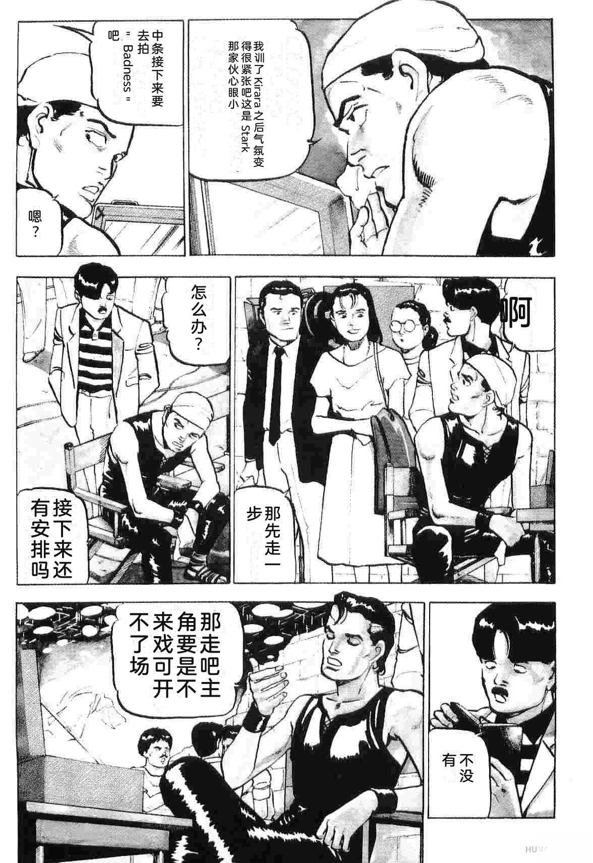 演员 第2卷 第279页