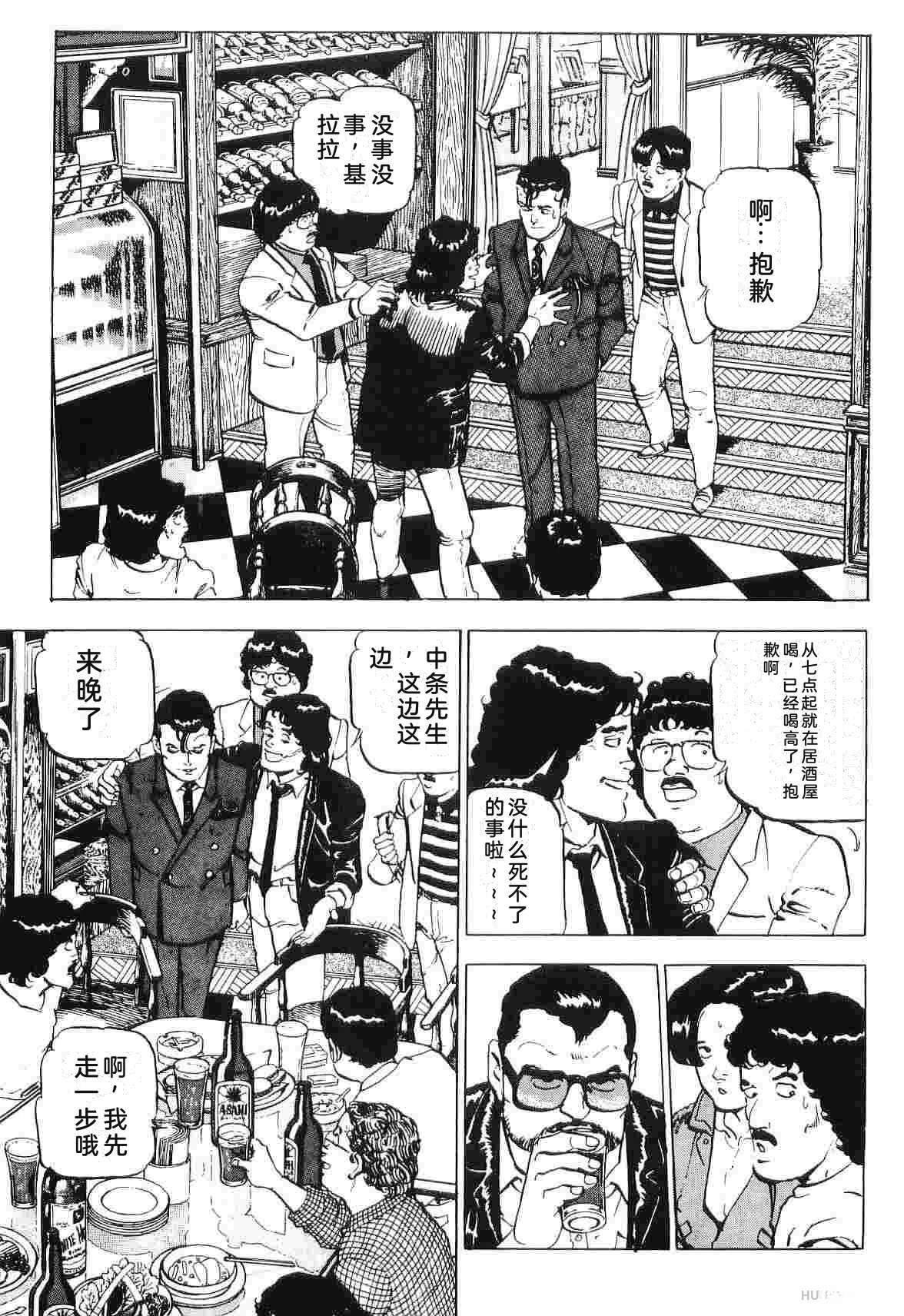 演员 第2卷 第281页