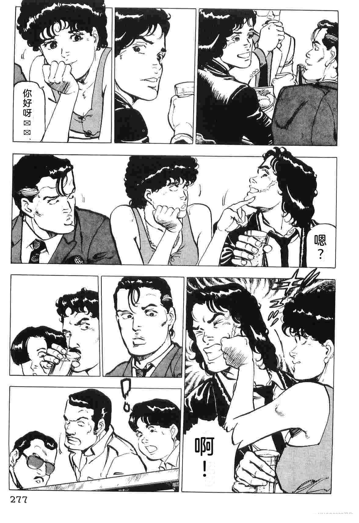 演员 第2卷 第285页