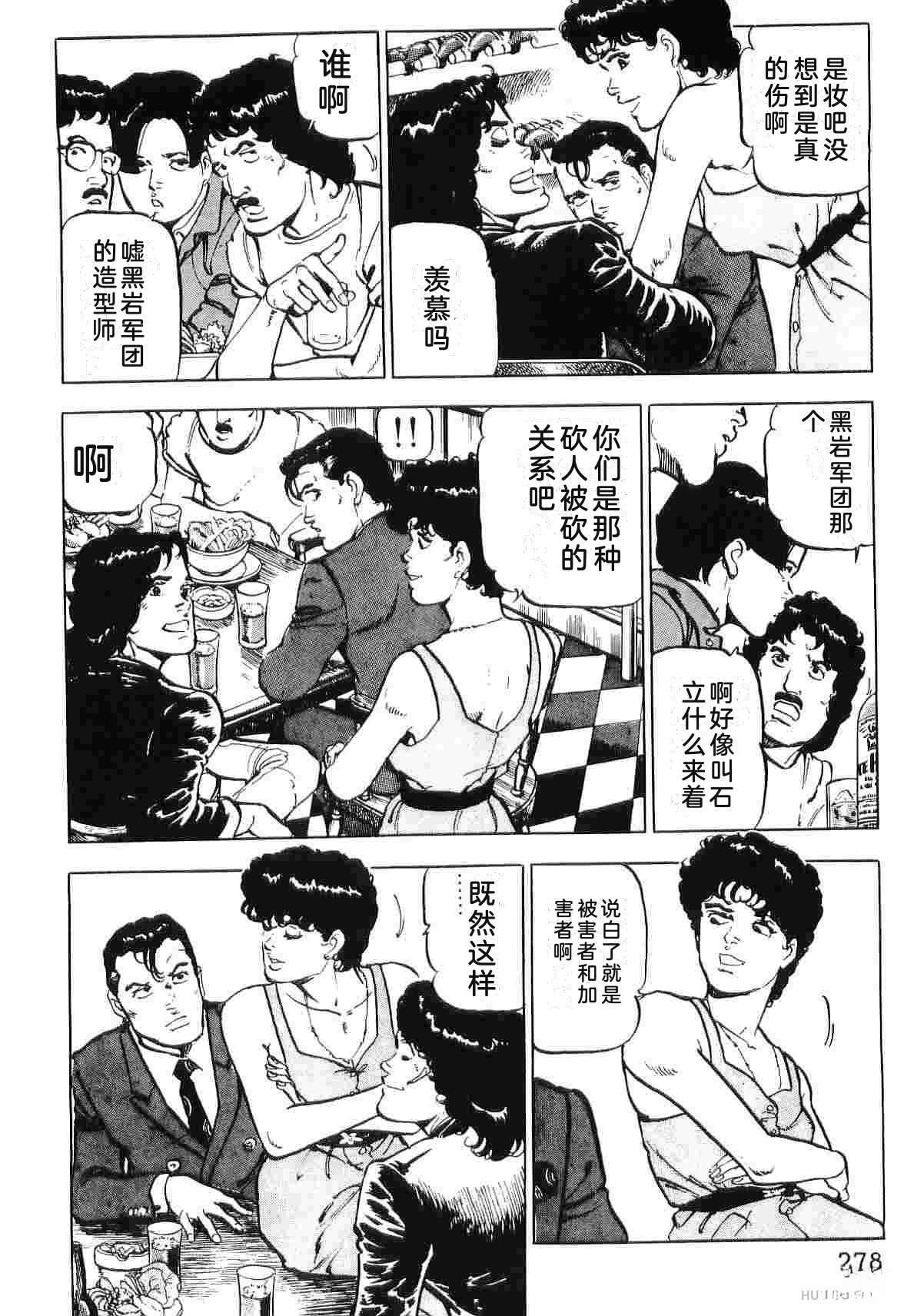 演员 第2卷 第286页