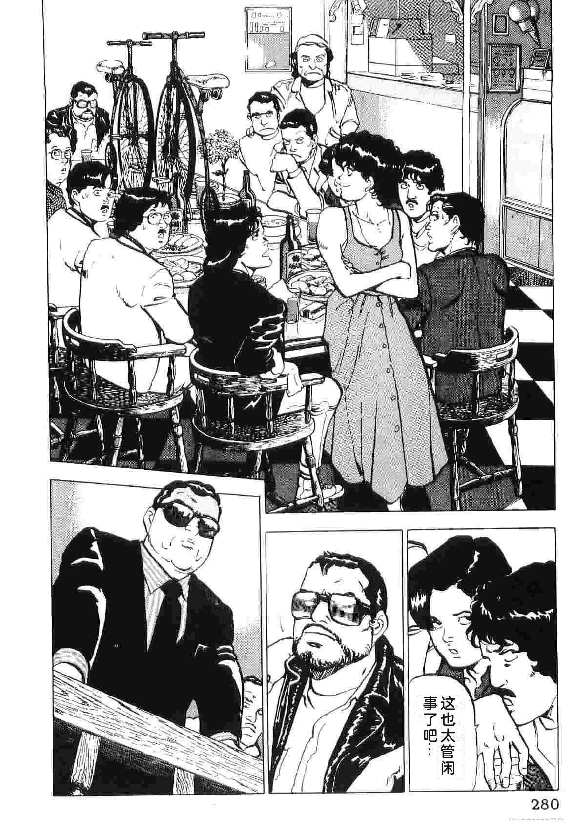 演员 第2卷 第288页