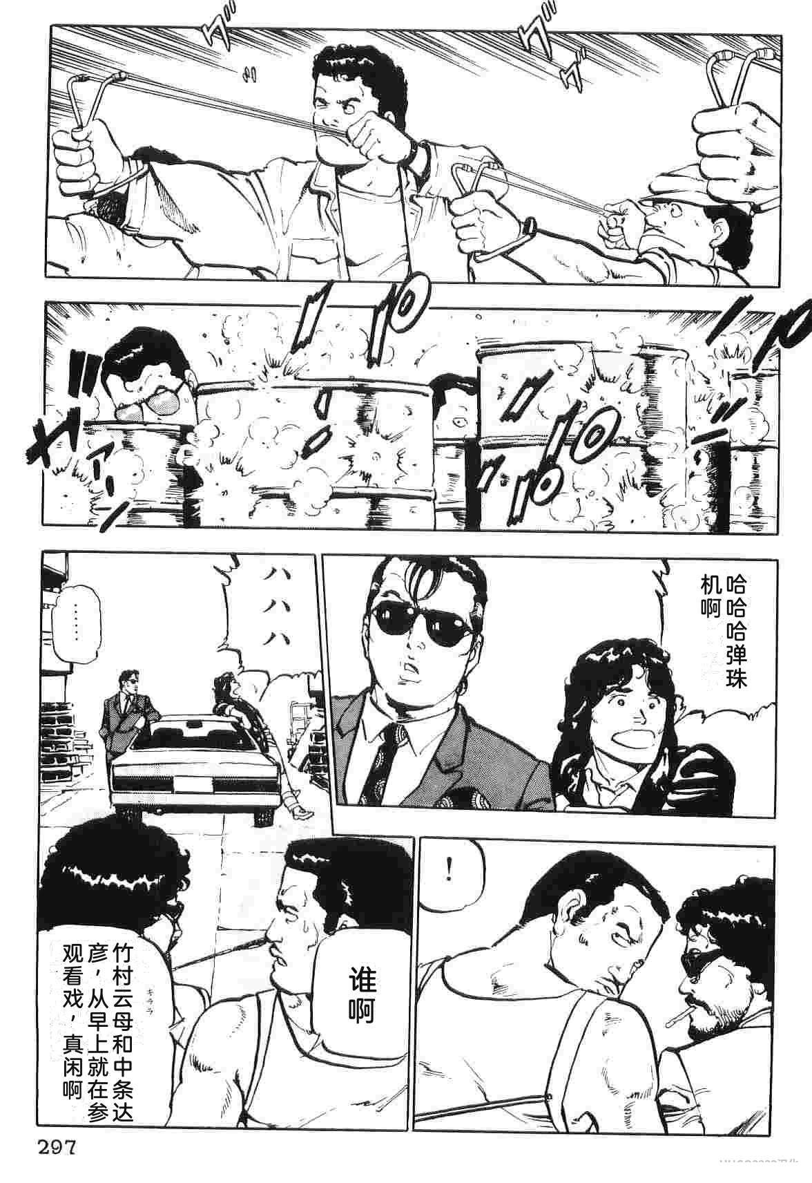 演员 第2卷 第305页