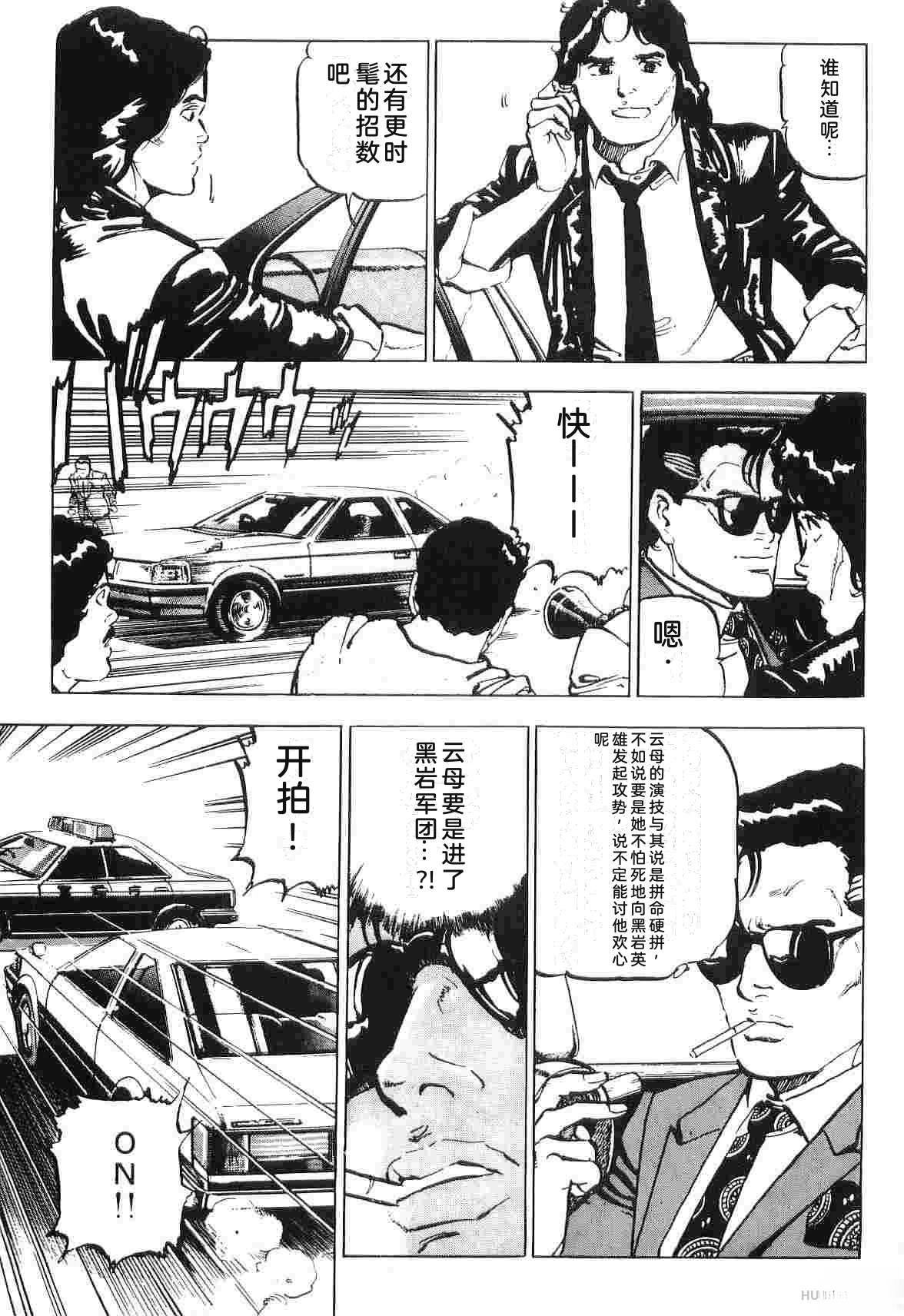 演员 第2卷 第309页