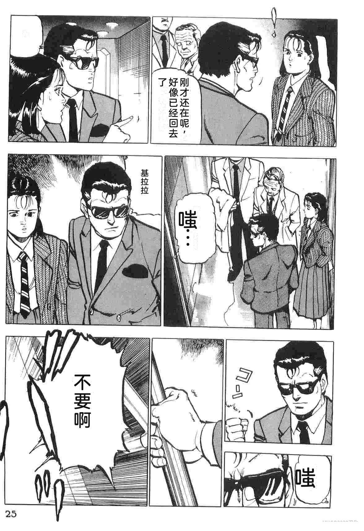 演员 第2卷 第33页