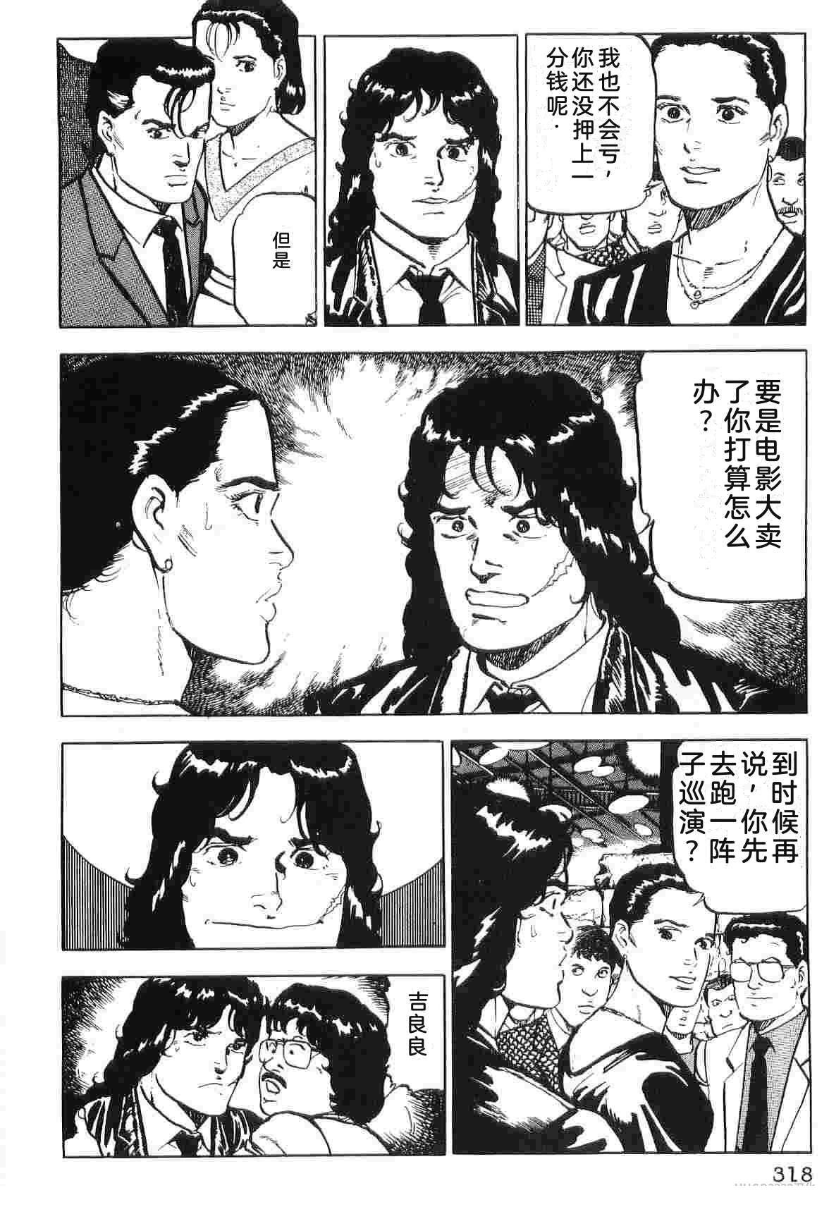 演员 第2卷 第326页