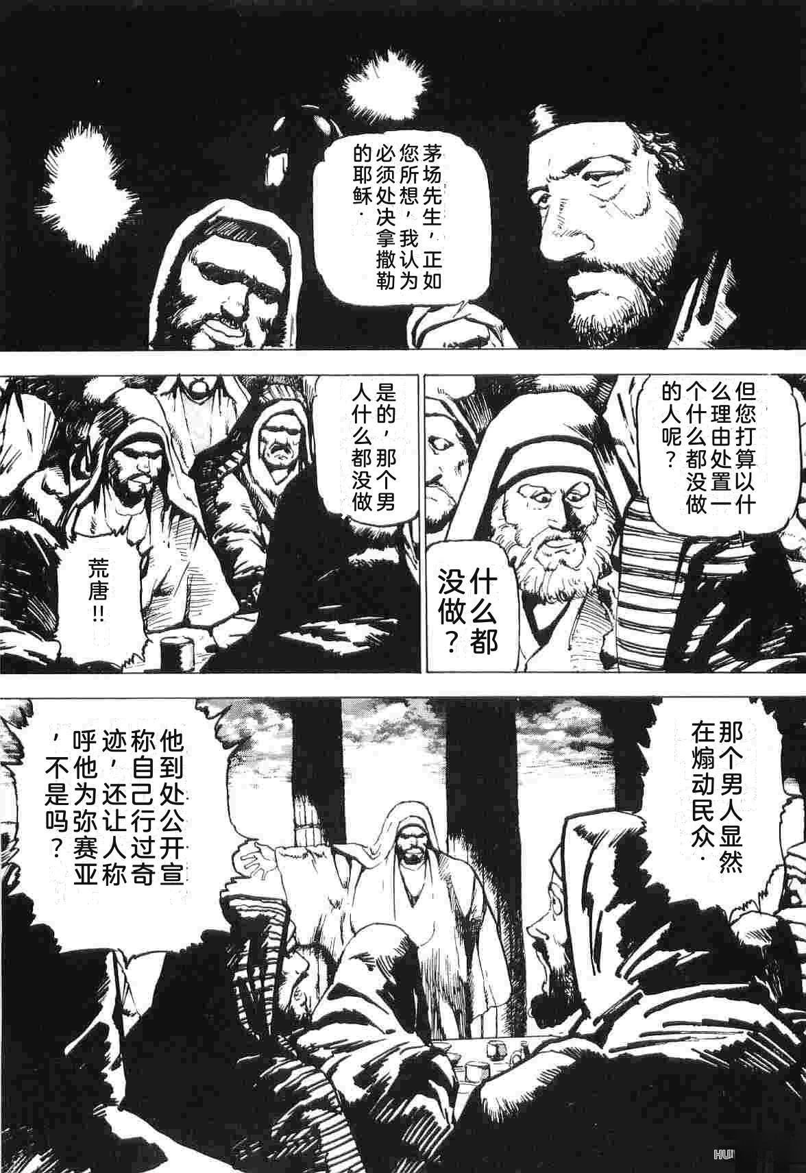 演员 第2卷 第340页