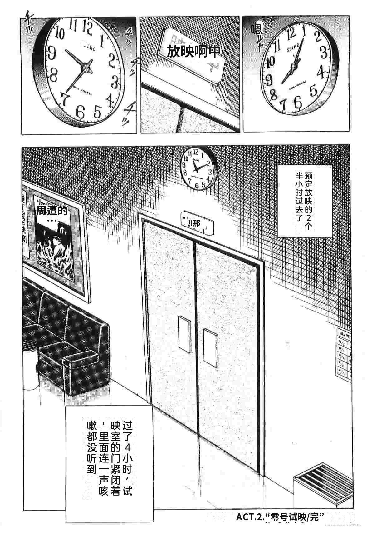 演员 第2卷 第342页