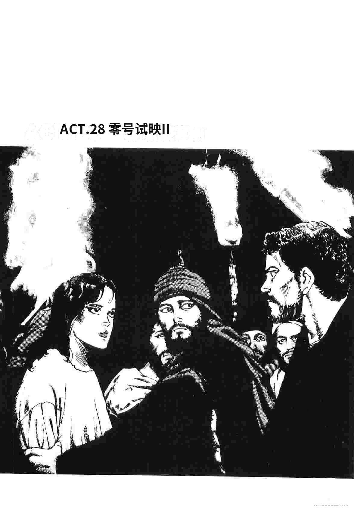 演员 第2卷 第343页