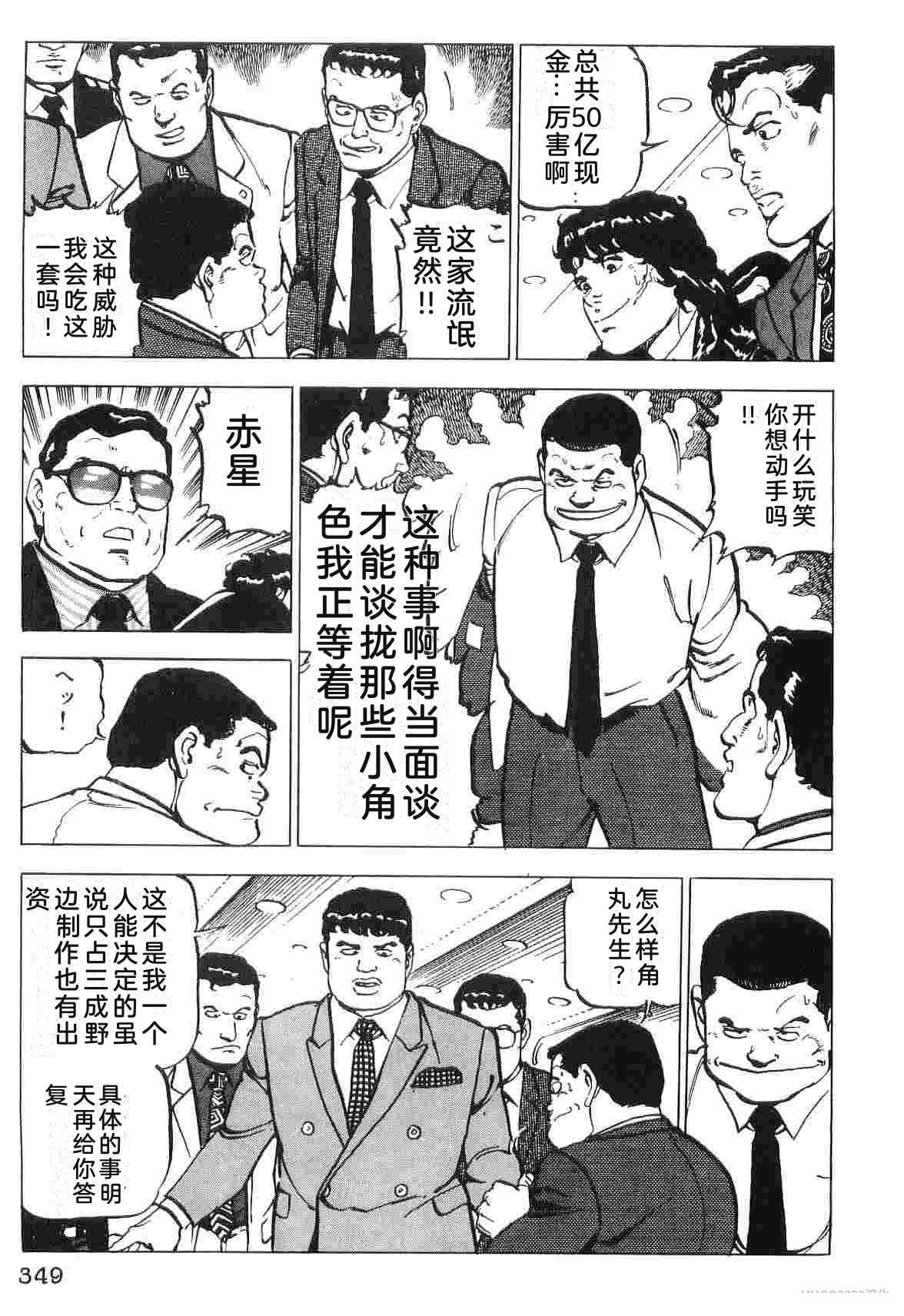 演员 第2卷 第357页