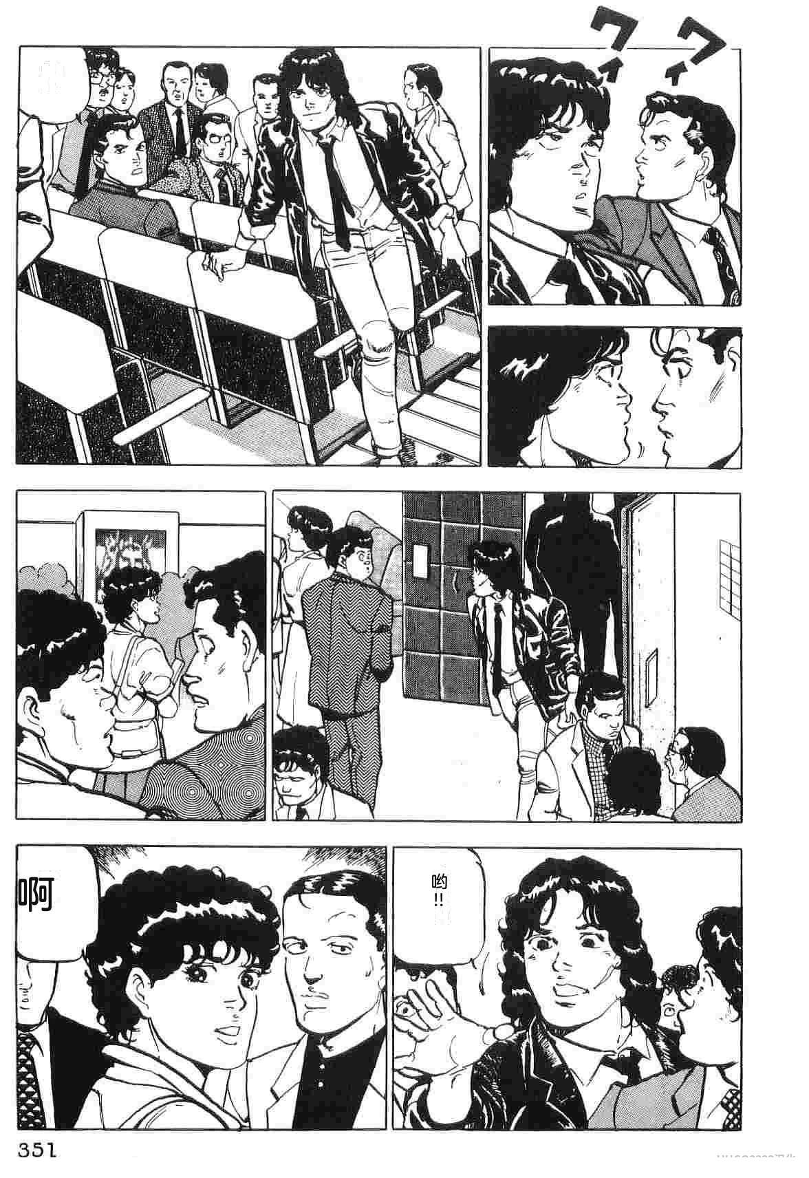 演员 第2卷 第359页