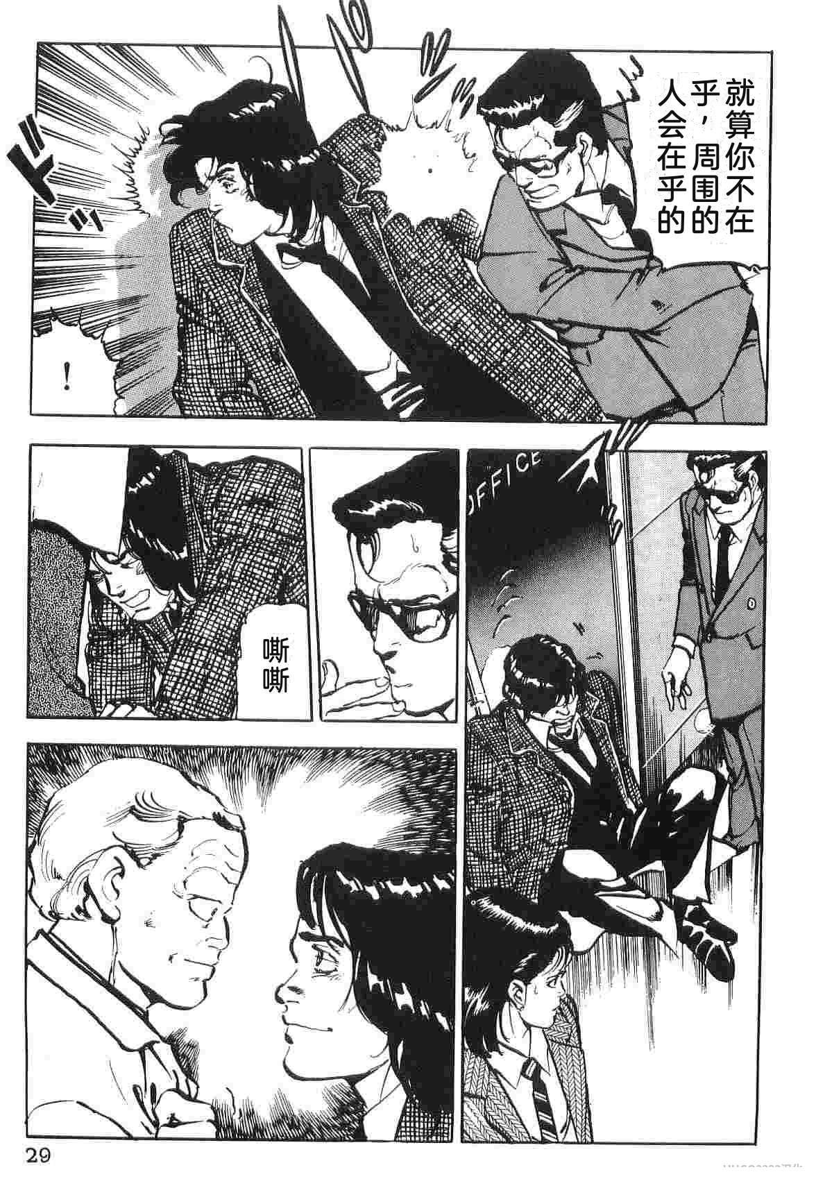 演员 第2卷 第37页