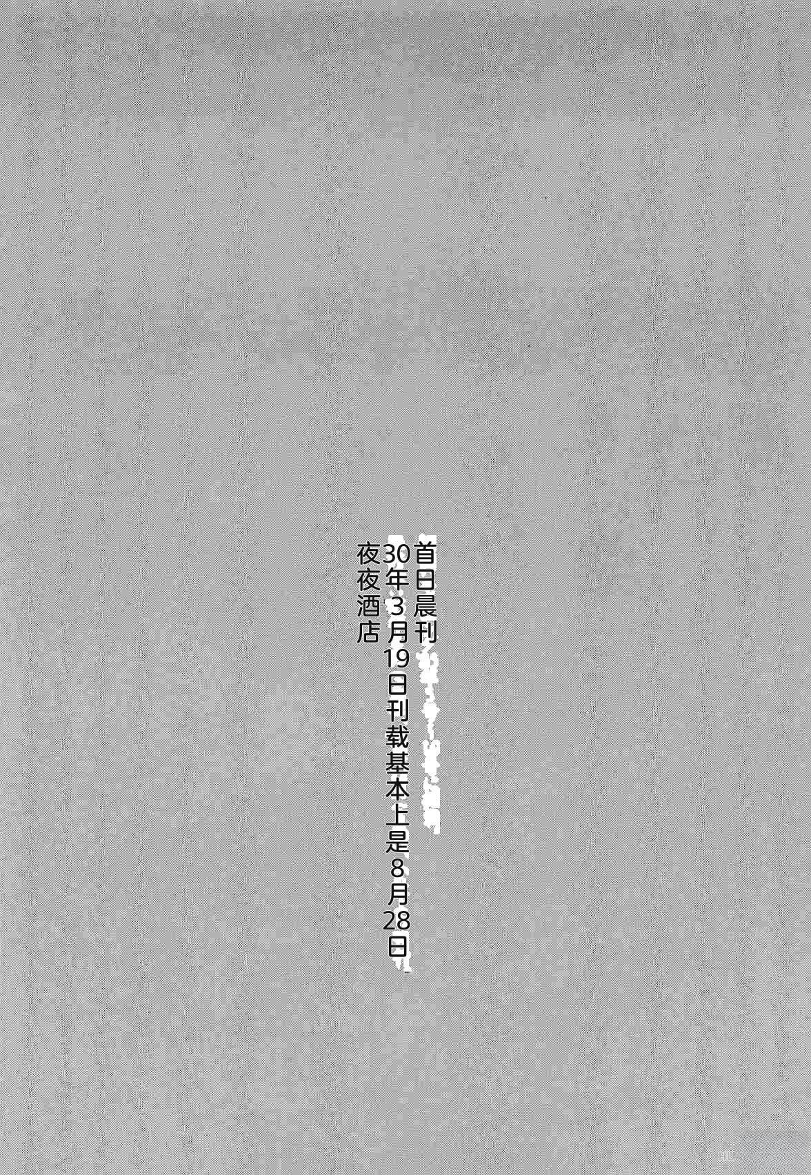 演员 第2卷 第366页