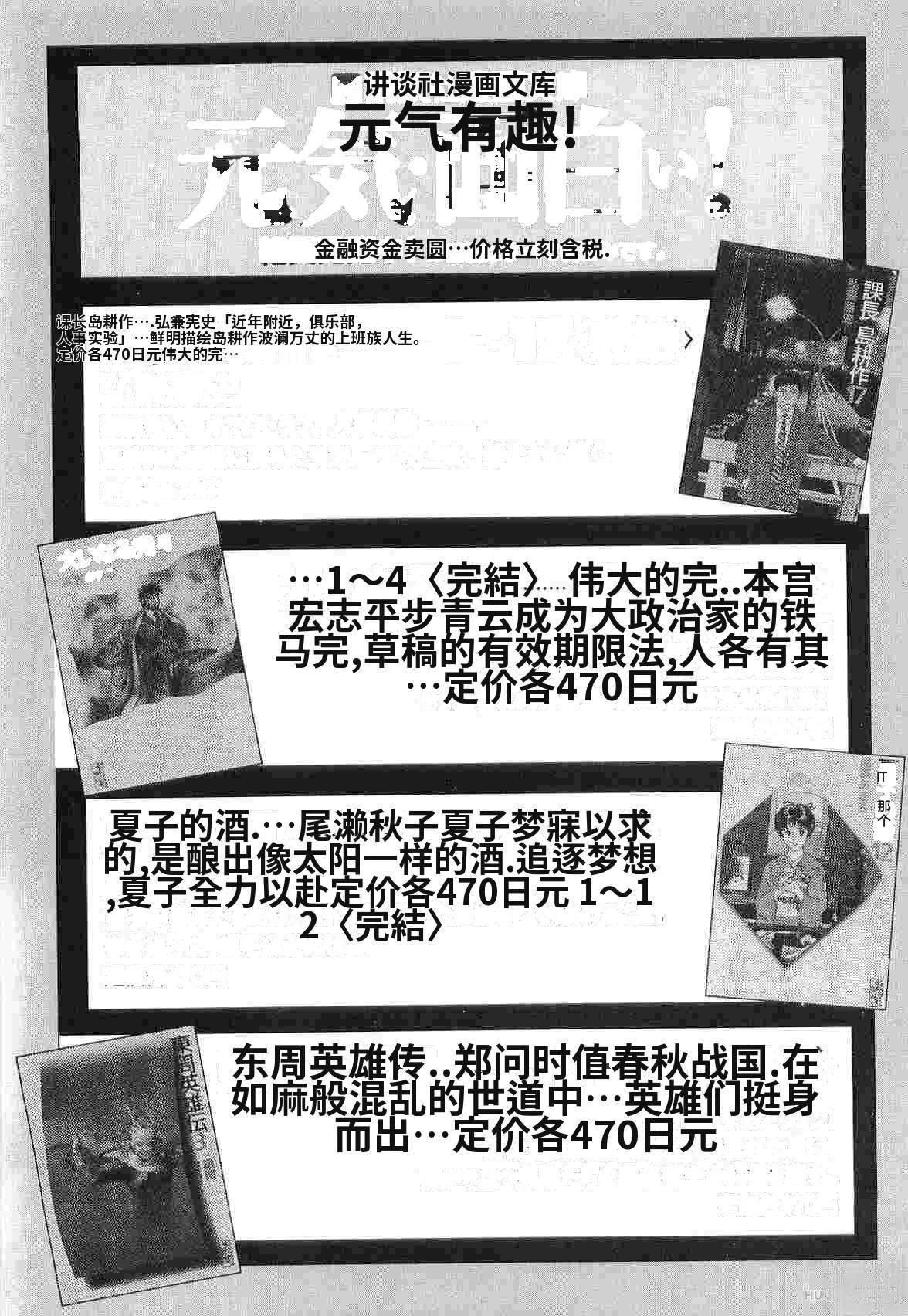 演员 第2卷 第368页