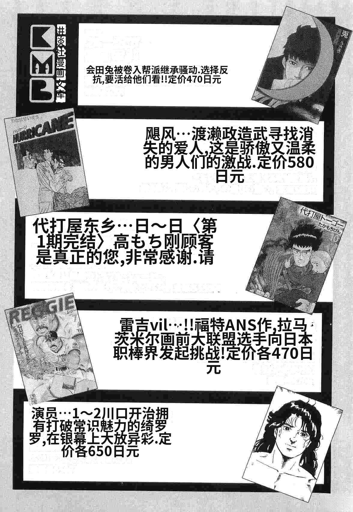 演员 第2卷 第371页