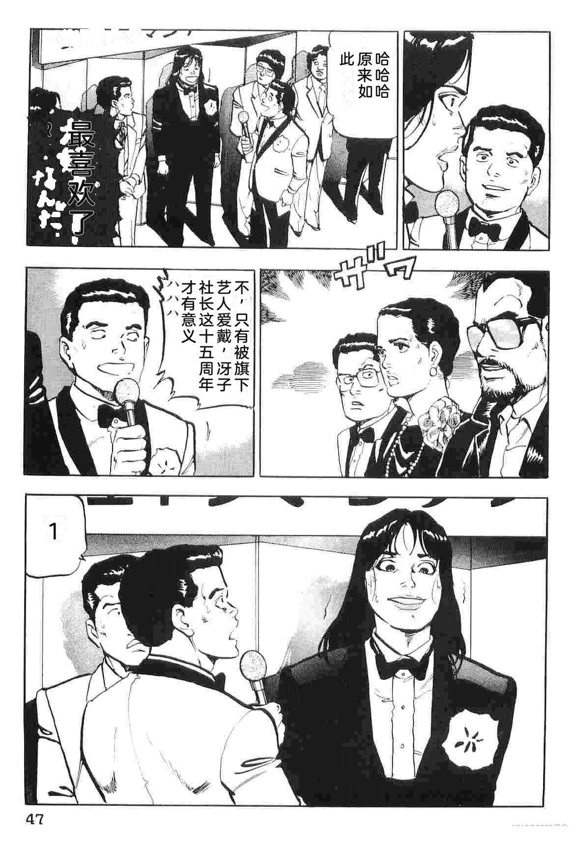 演员 第2卷 第55页