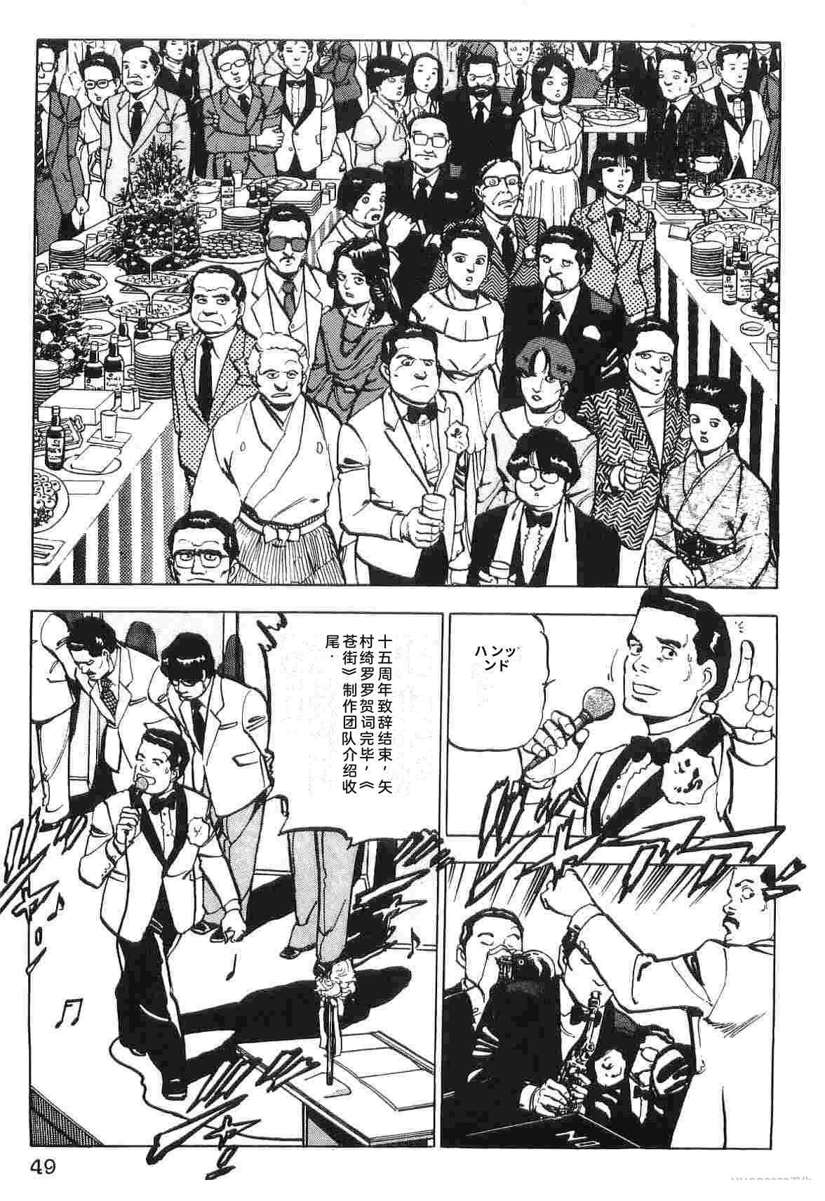 演员 第2卷 第57页