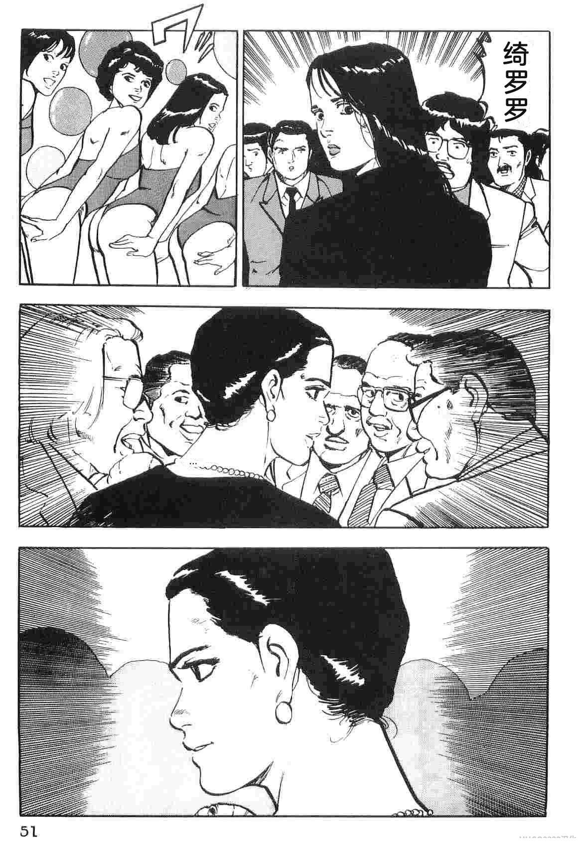 演员 第2卷 第59页