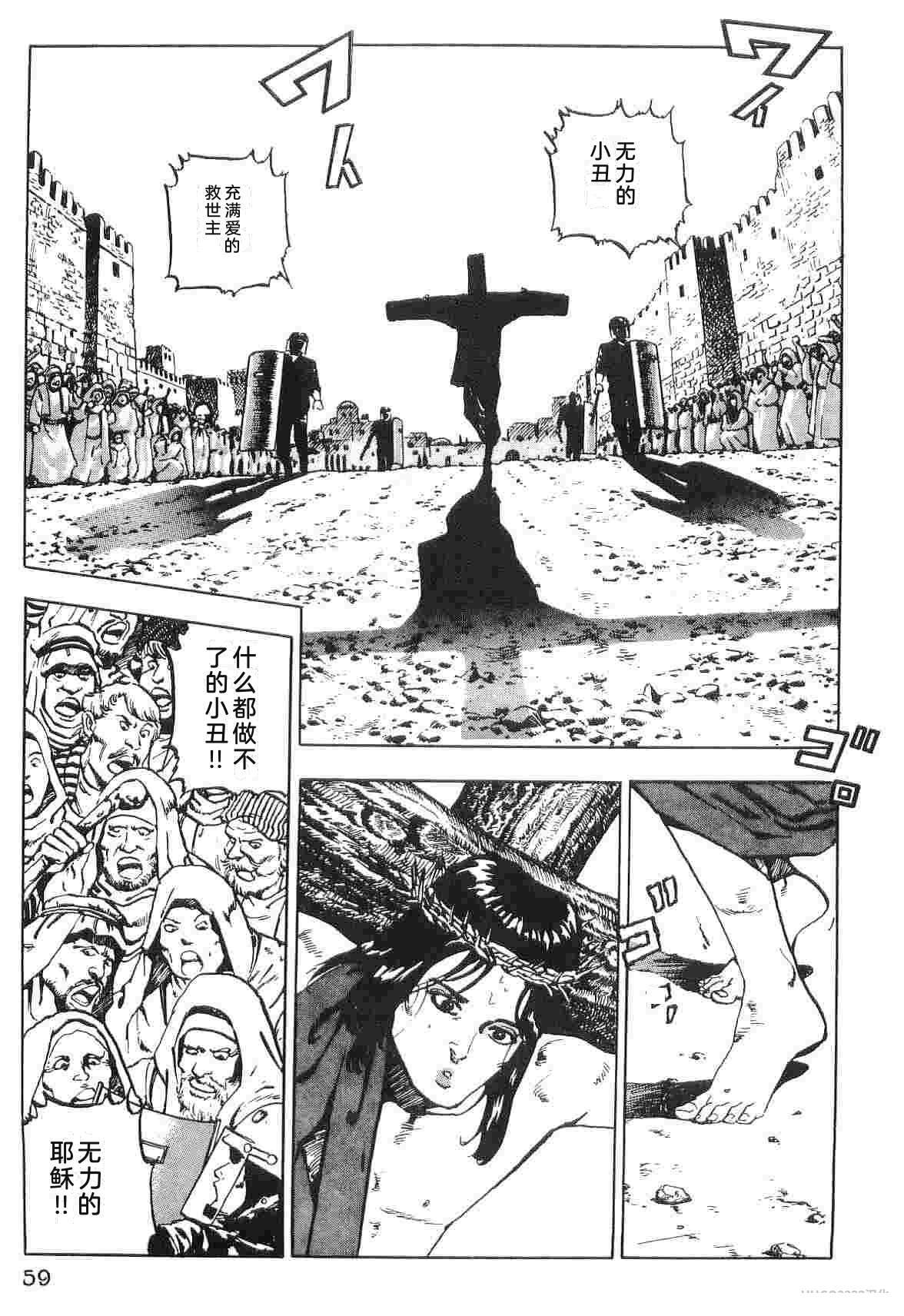 演员 第2卷 第67页