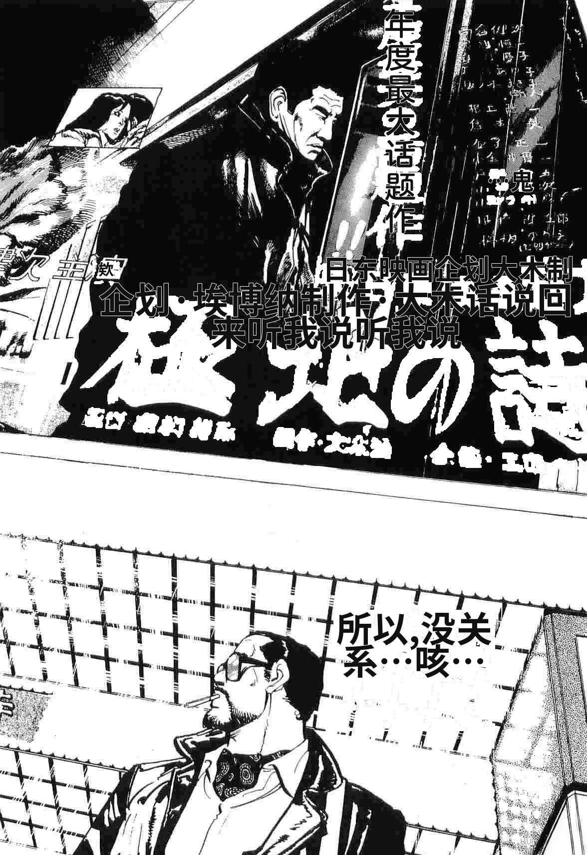 演员 第3卷 第114页