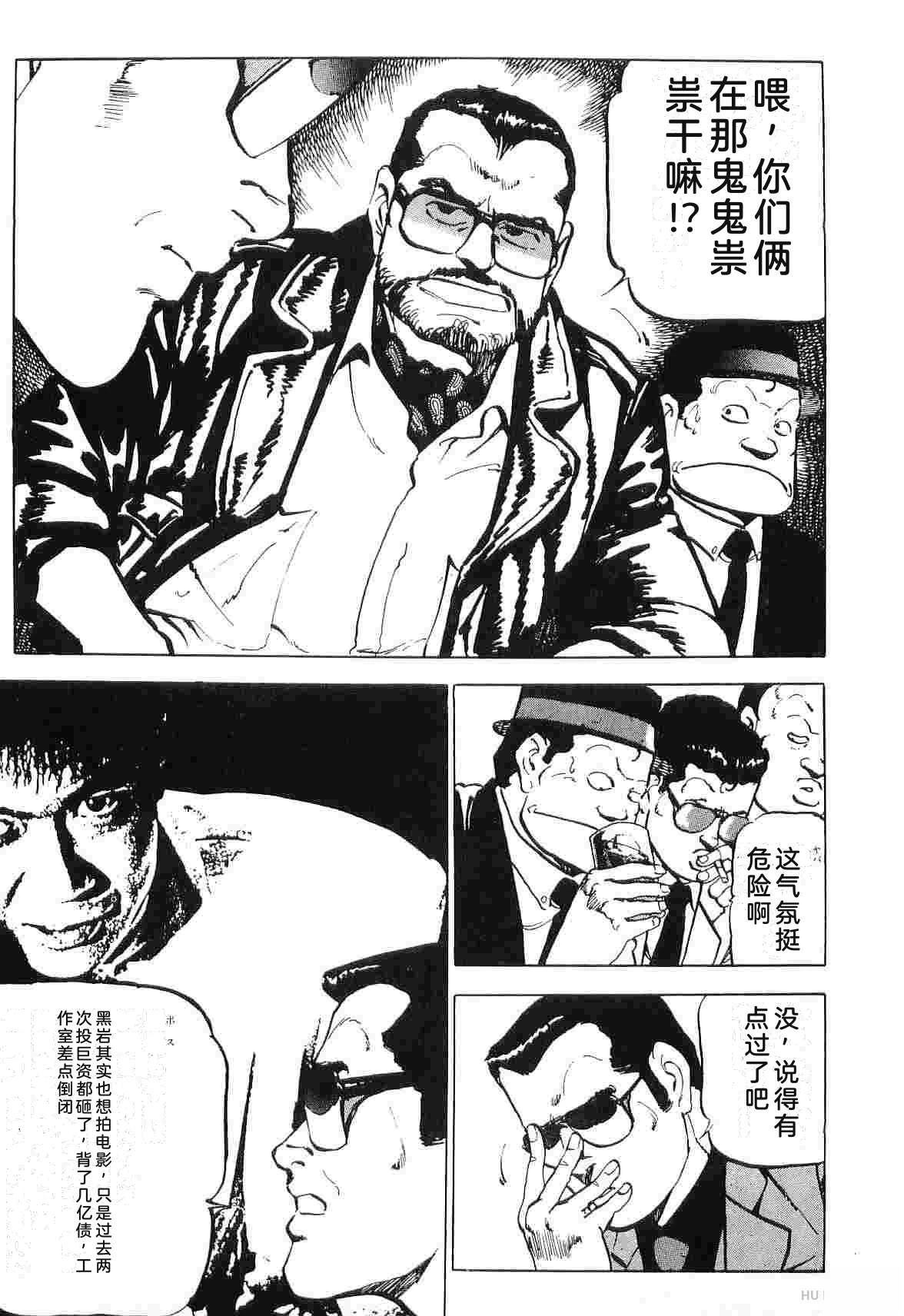 演员 第3卷 第123页