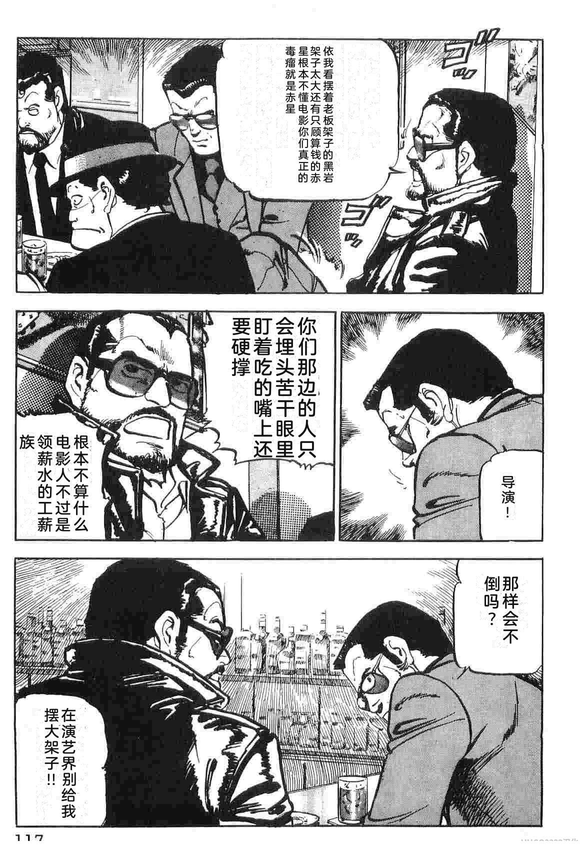 演员 第3卷 第125页