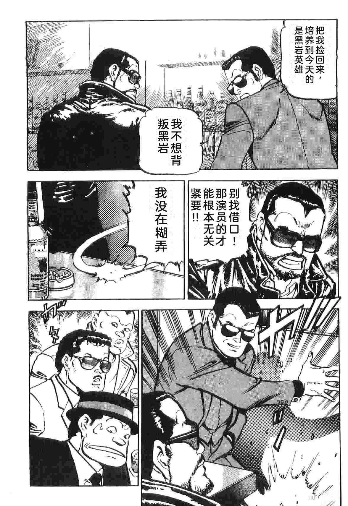 演员 第3卷 第128页