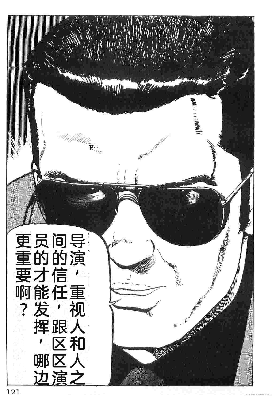 演员 第3卷 第129页
