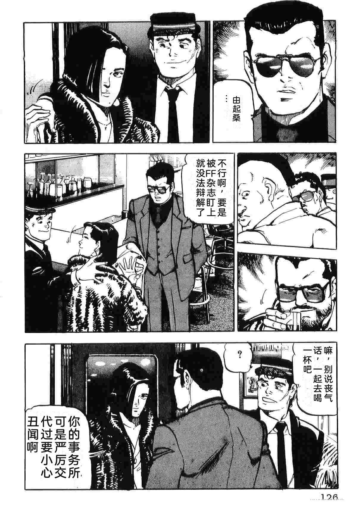 演员 第3卷 第134页