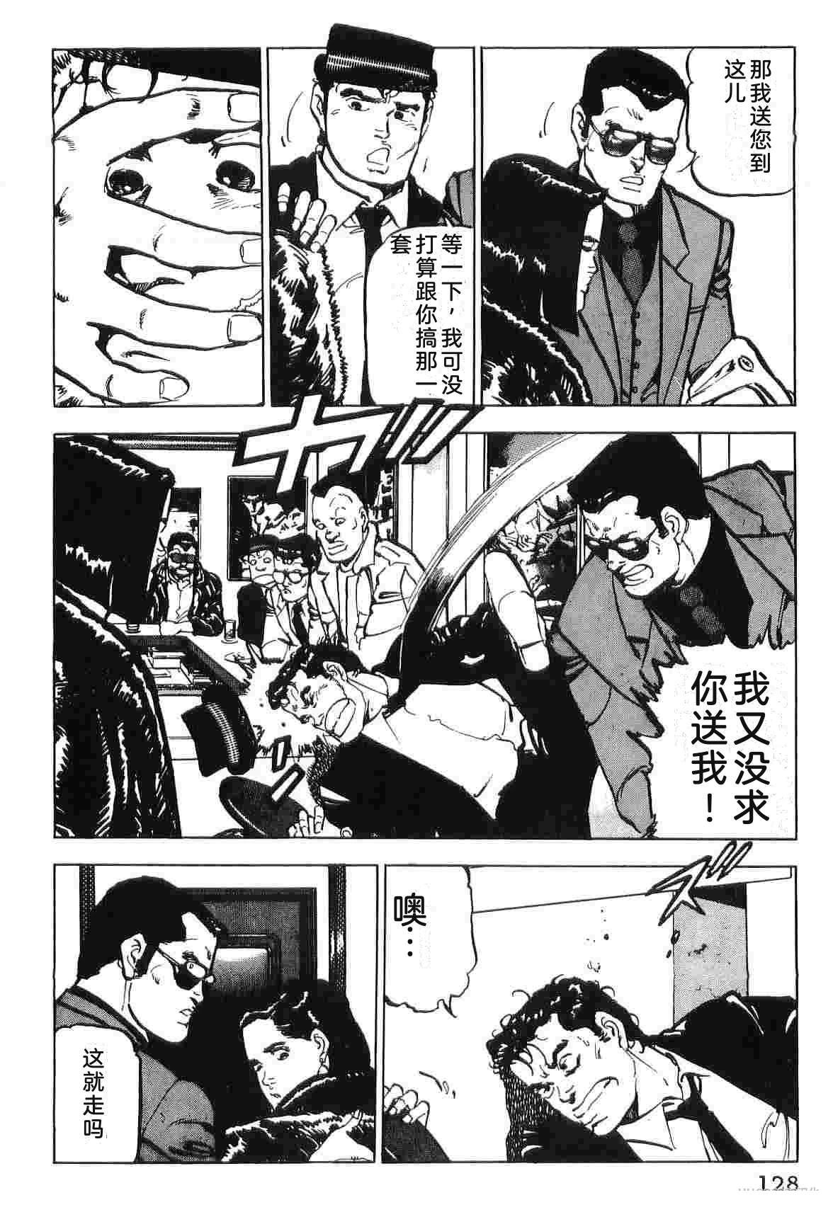 演员 第3卷 第136页