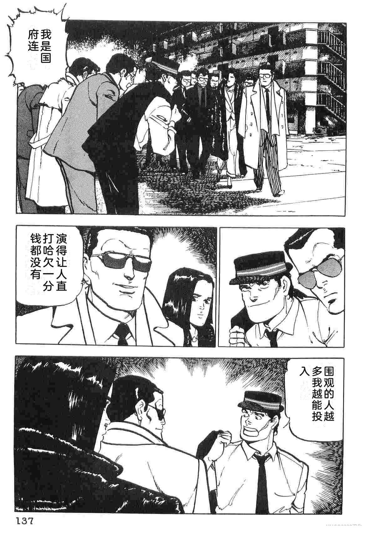 演员 第3卷 第145页