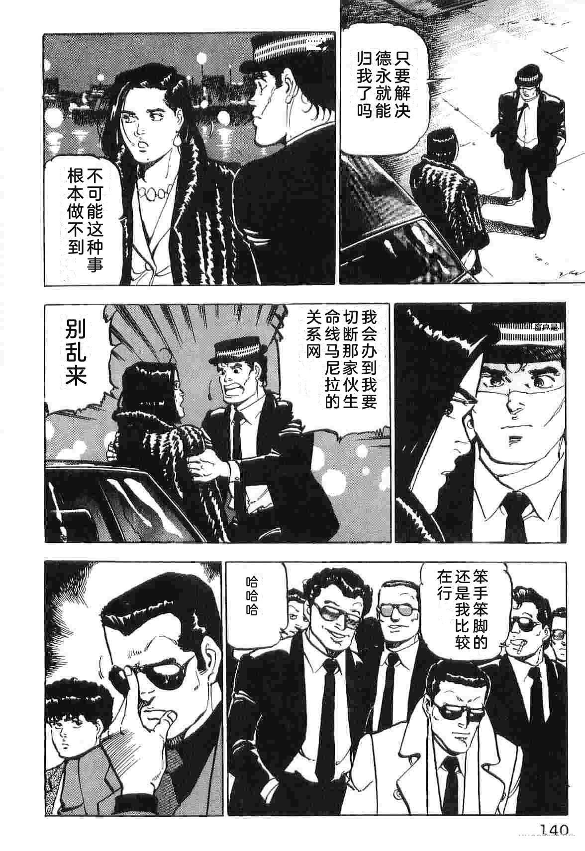 演员 第3卷 第148页