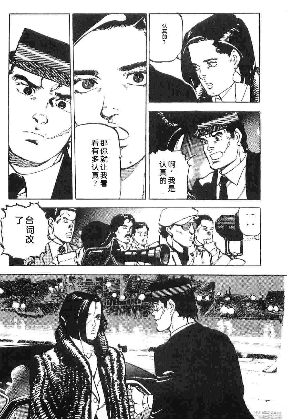 演员 第3卷 第149页
