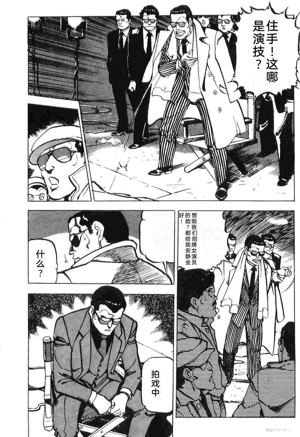 演员 第3卷 第154页