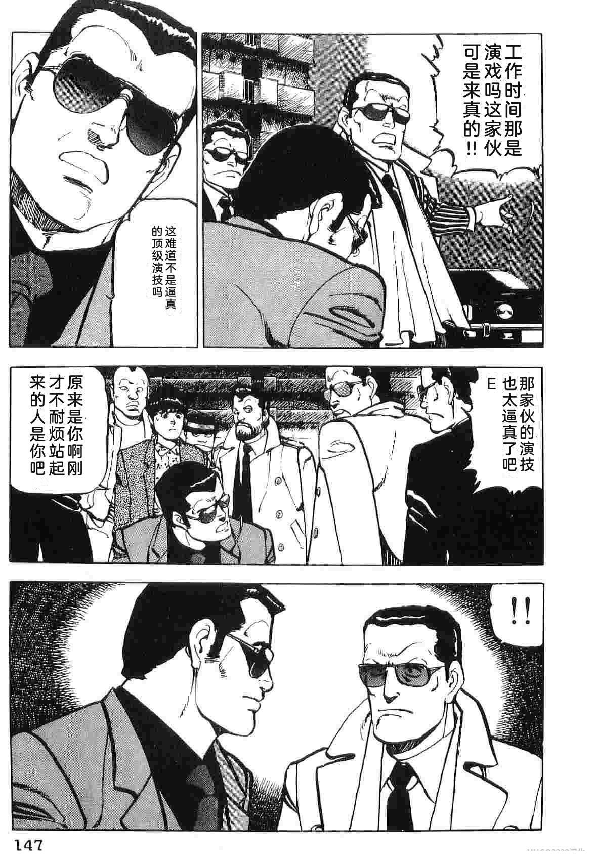演员 第3卷 第155页