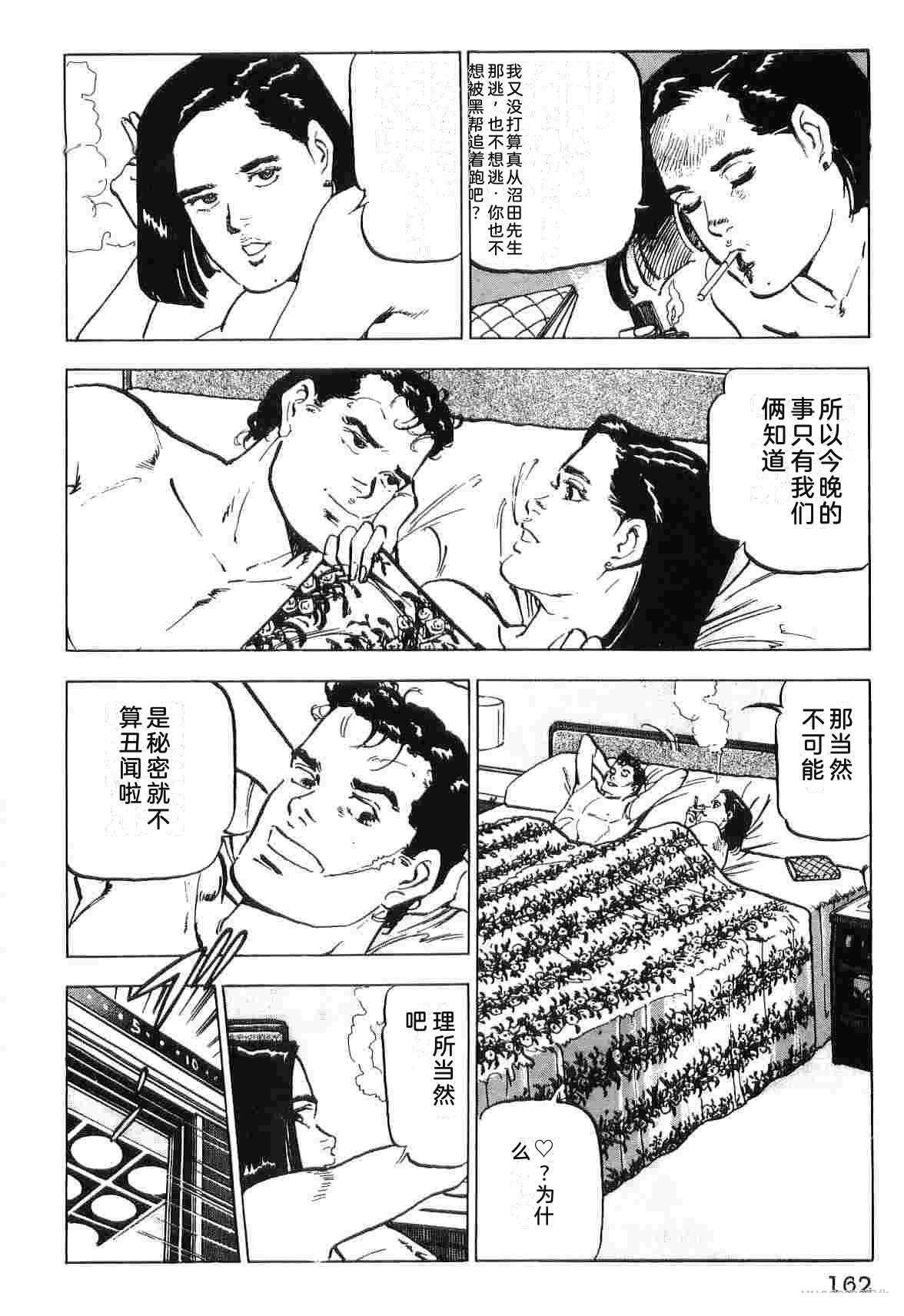 演员 第3卷 第170页