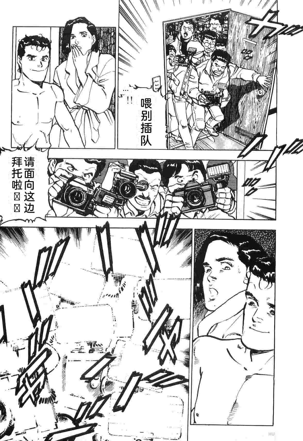 演员 第3卷 第175页