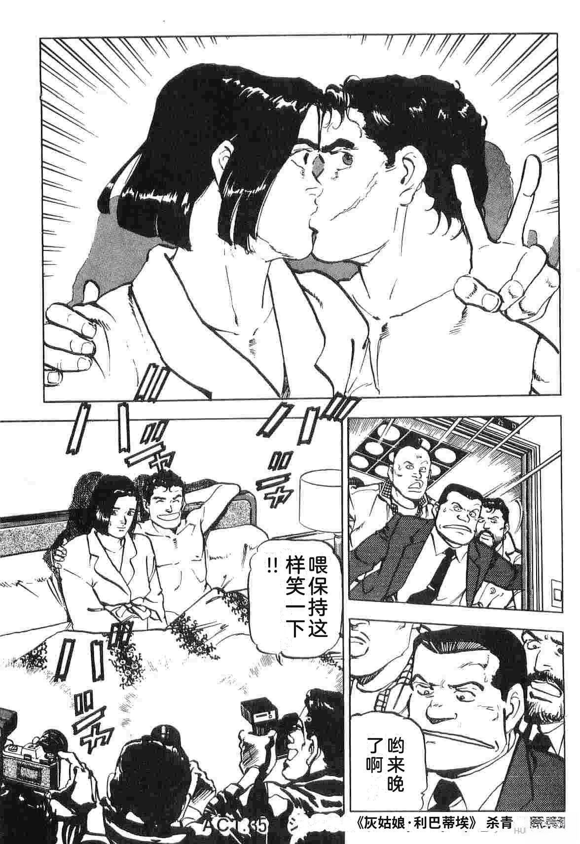 演员 第3卷 第176页