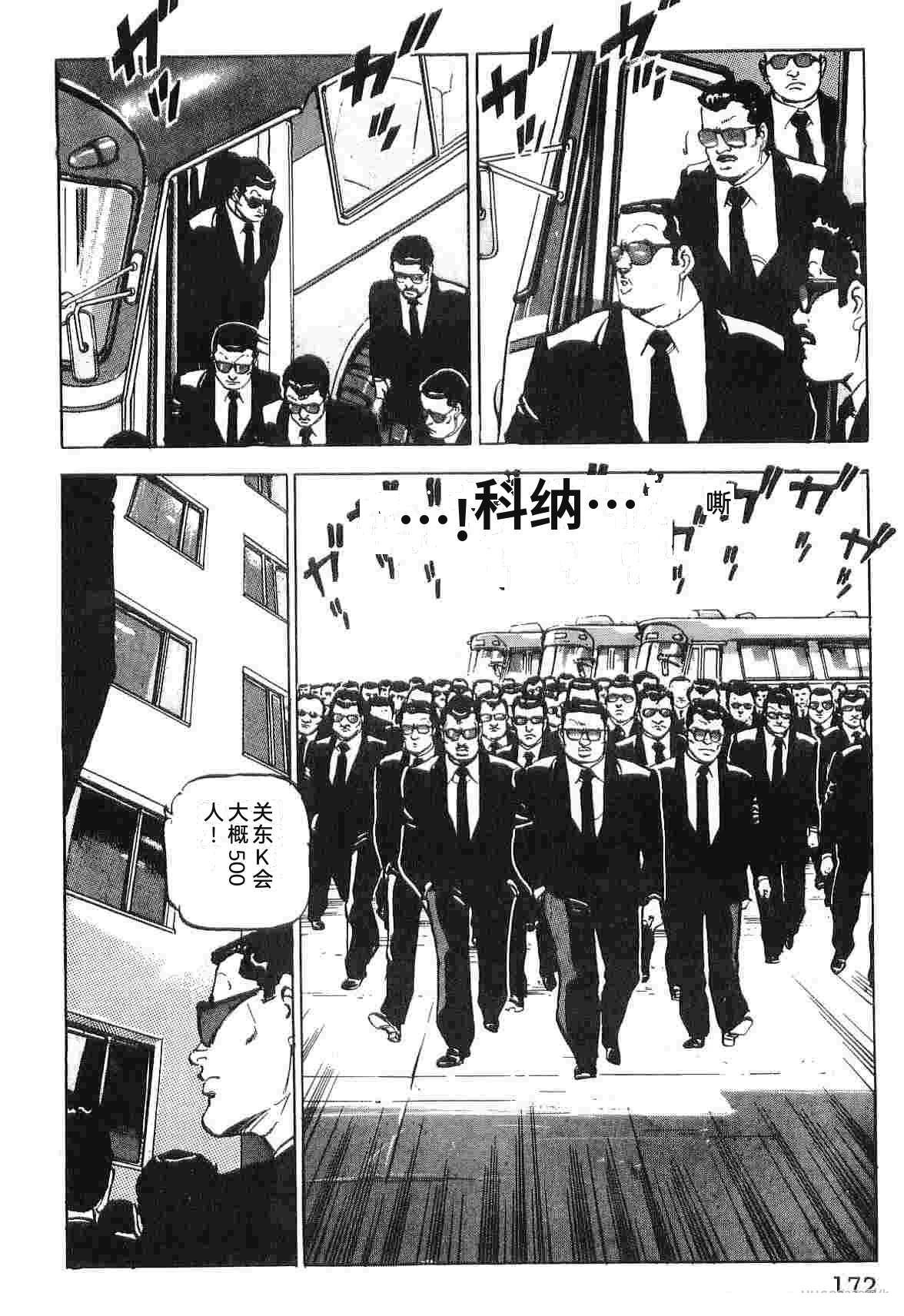 演员 第3卷 第180页
